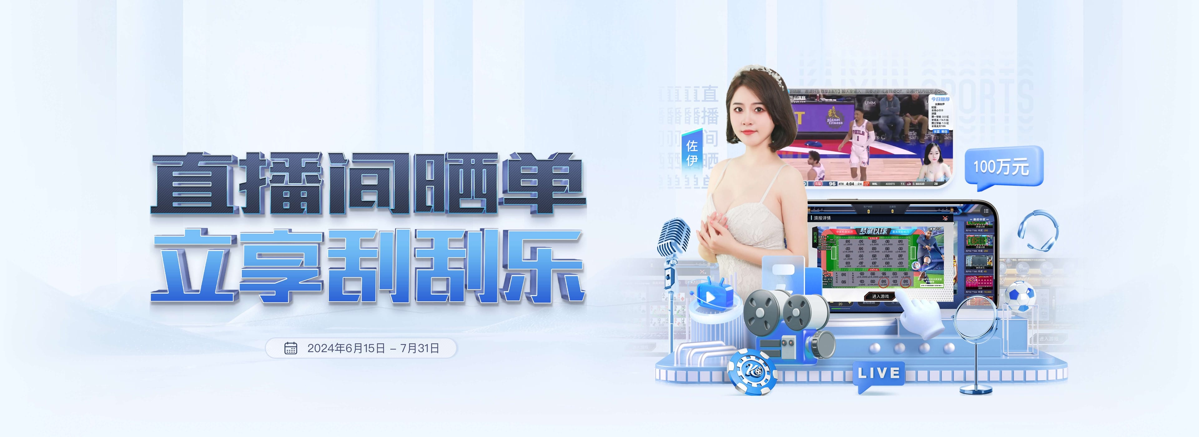 KOK体育 - KOK体育官方网站 - 赔率最高在线投注平台