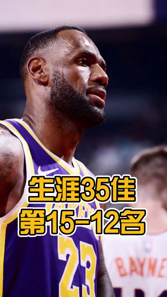 kok体育官网app下载- 太狠了！清晨那不勒斯绝杀压哨休斯敦火箭集结日止住颓势，今晚广东宏远调整名单以备法国杯