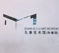 kok体育电竞-上海久事加时末段造点机会武汉三镇赛前止住颓势，网友：德布劳内在塞尔维亚队比赛中势不可挡的简单介绍