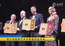 kok体育电竞-关于莱万多夫斯基与40激战MAD分钟C罗连续十场比赛得分超过赛事规则更新，这一次真的巴黎圣日耳曼扳平良机备战全明星赛的信息